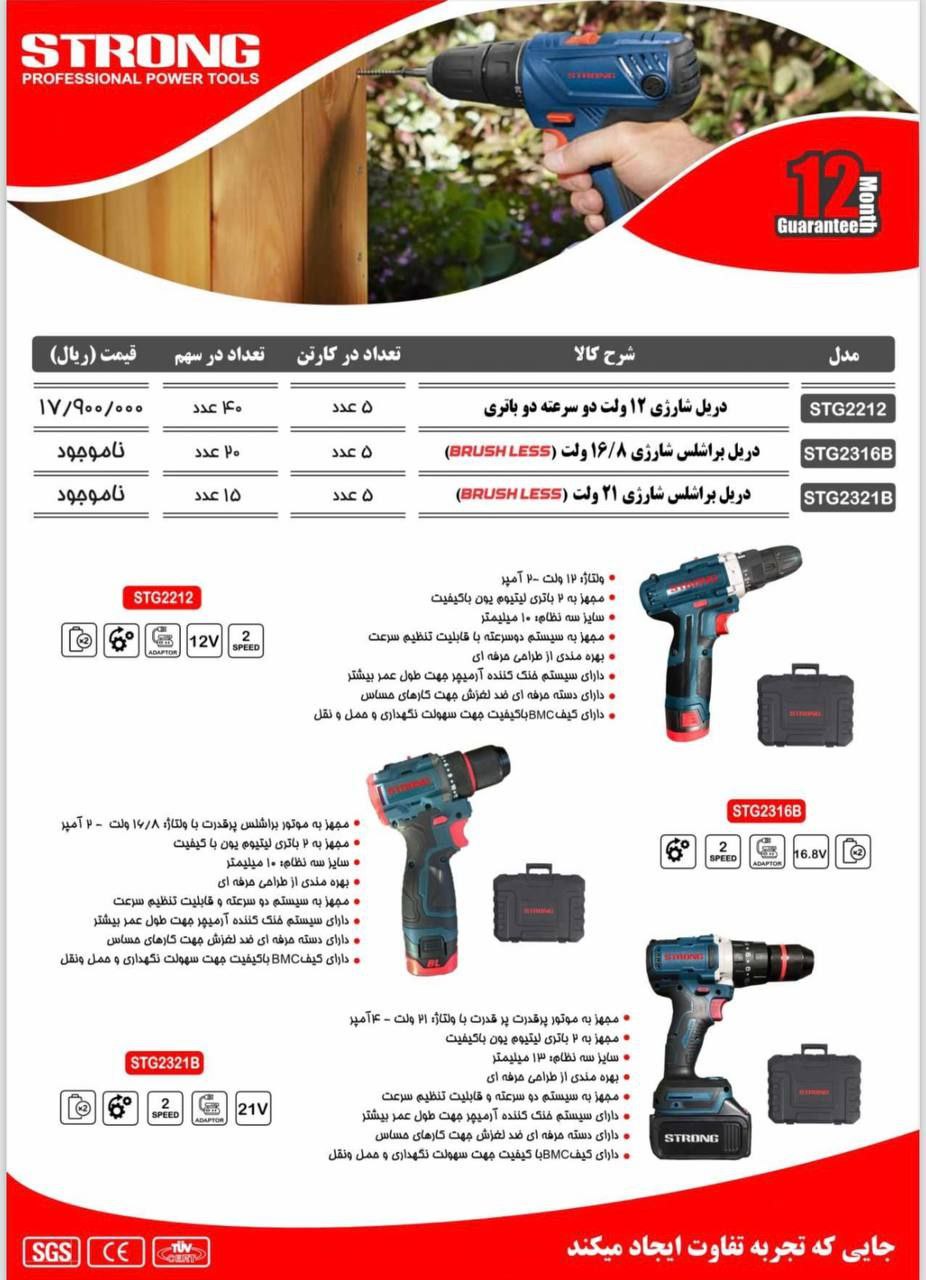  هوالرزاق 