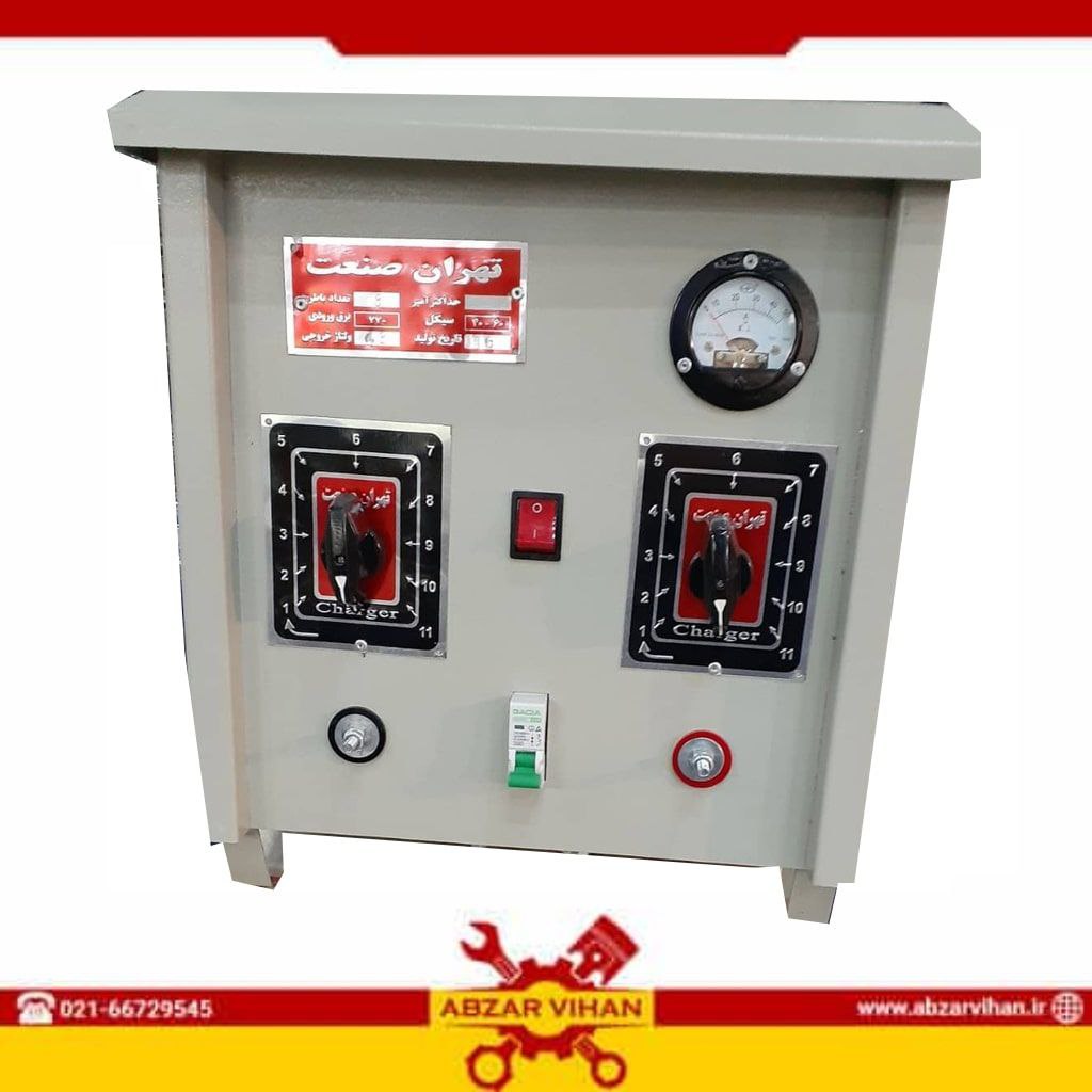 شارژر باطری ماشین 