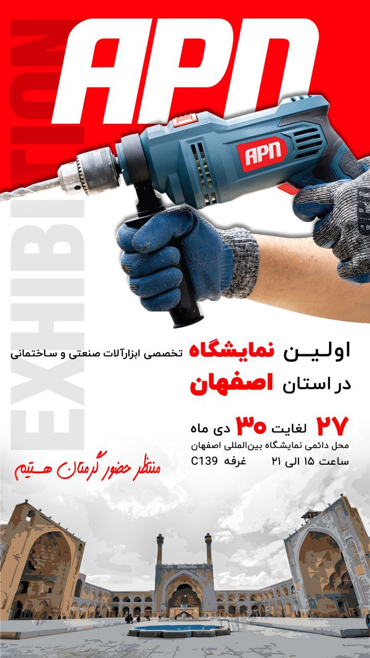 راه‌های ارتباطی با ما: