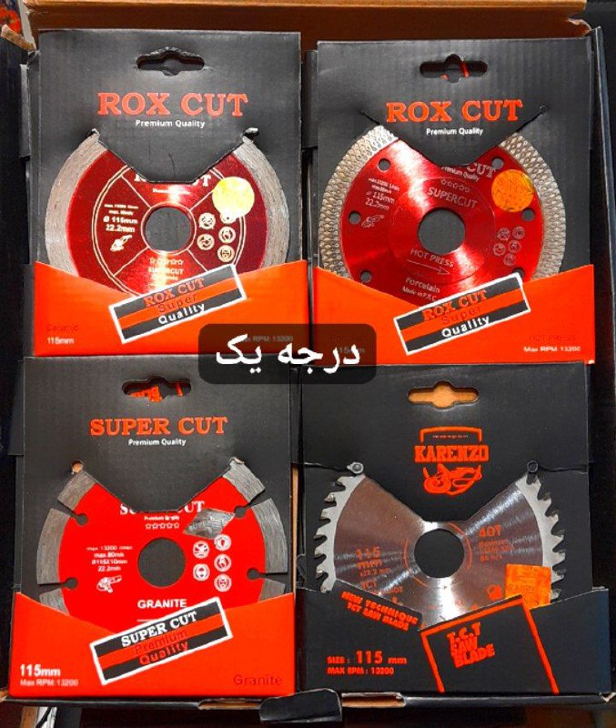 بازرگانی محمدی