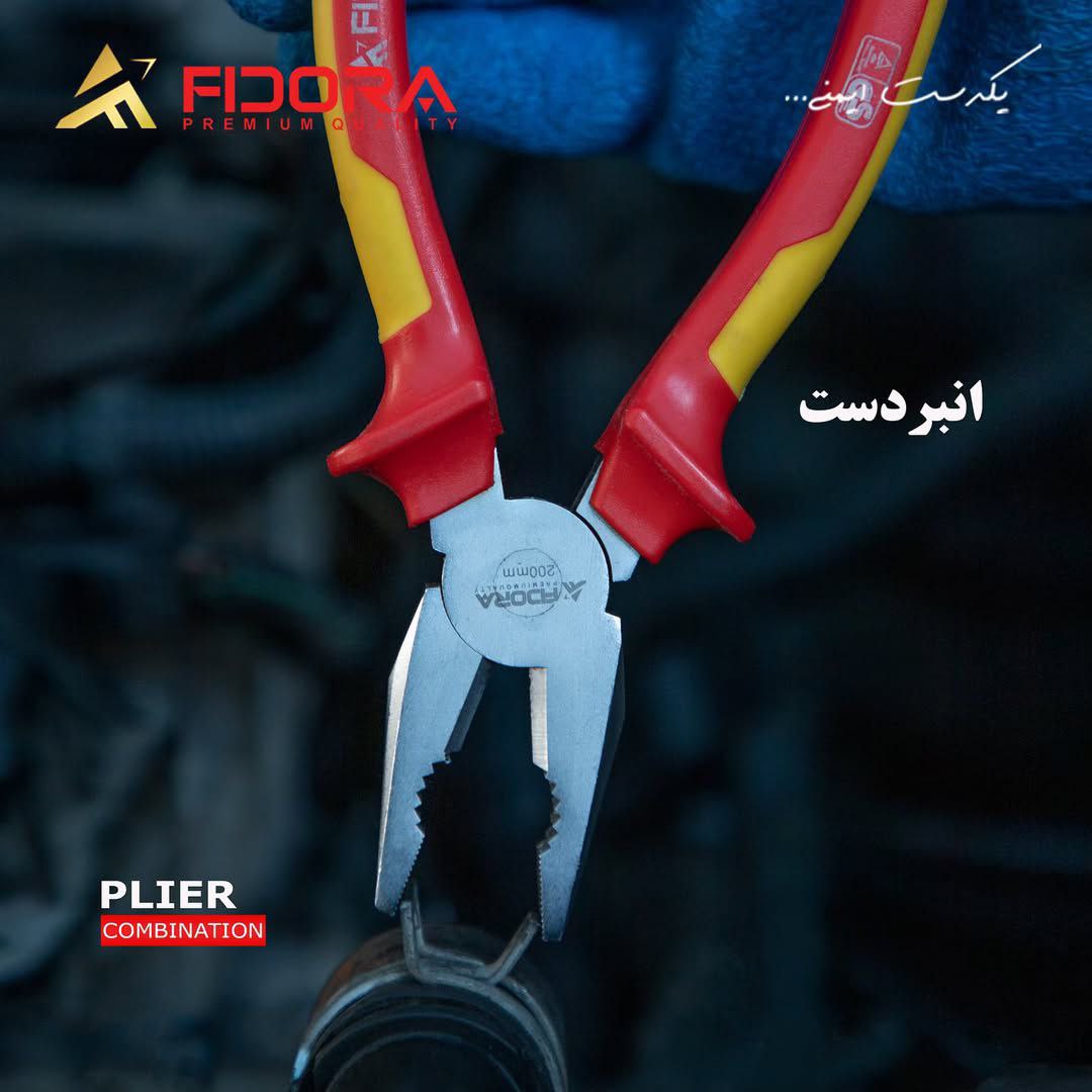  انبر دست فیدورا 