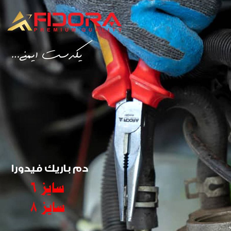 دم باریک فیدورا