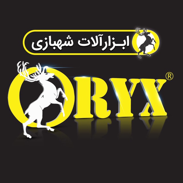 ابزار شهبازی 