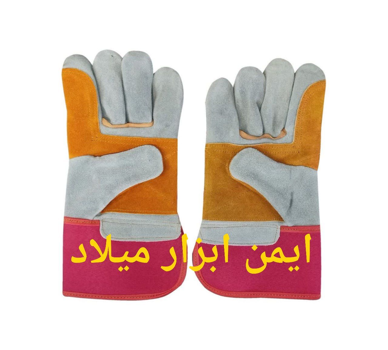 دستکش کف دوبل