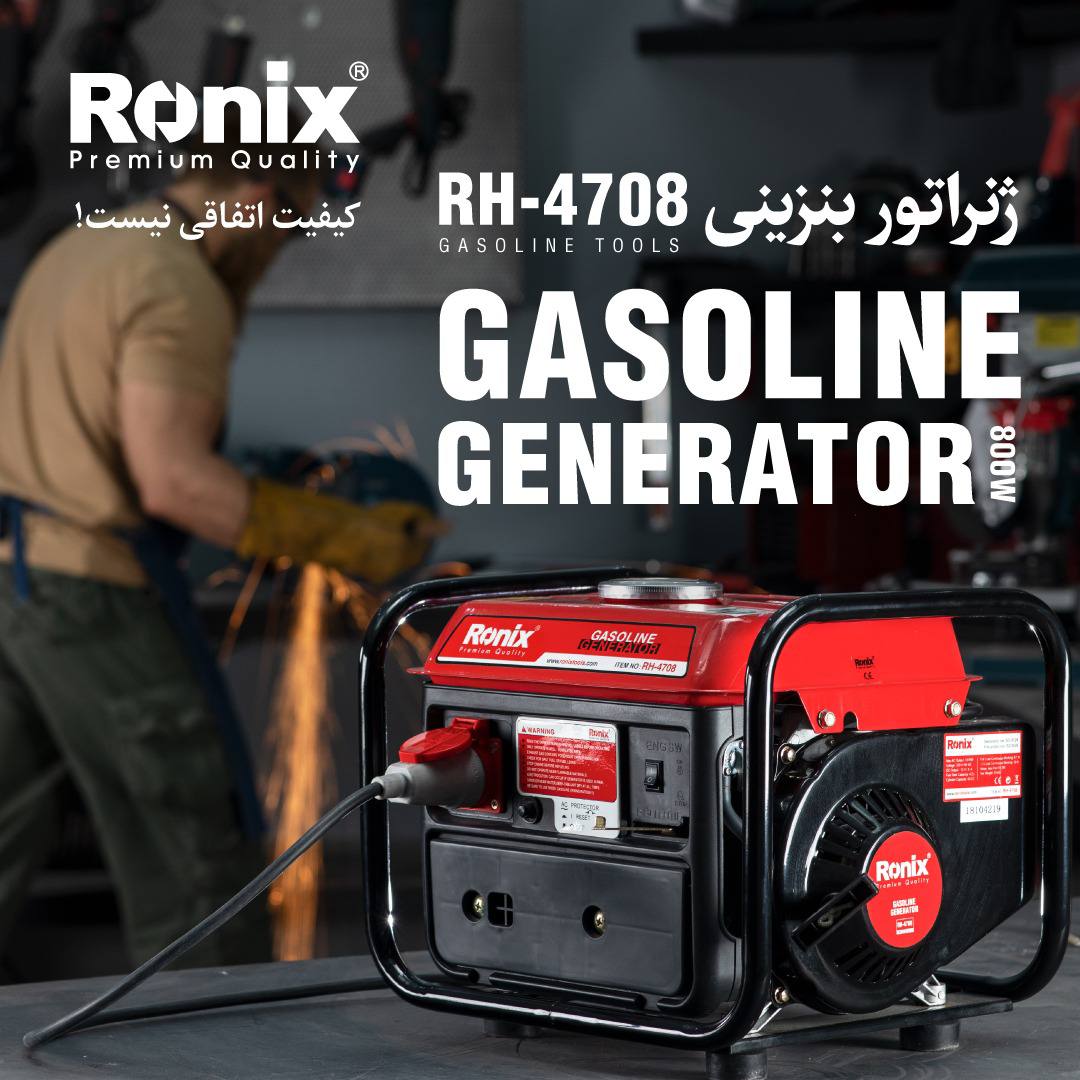 ژنراتور بنزینی RH-4708 رونیکس 