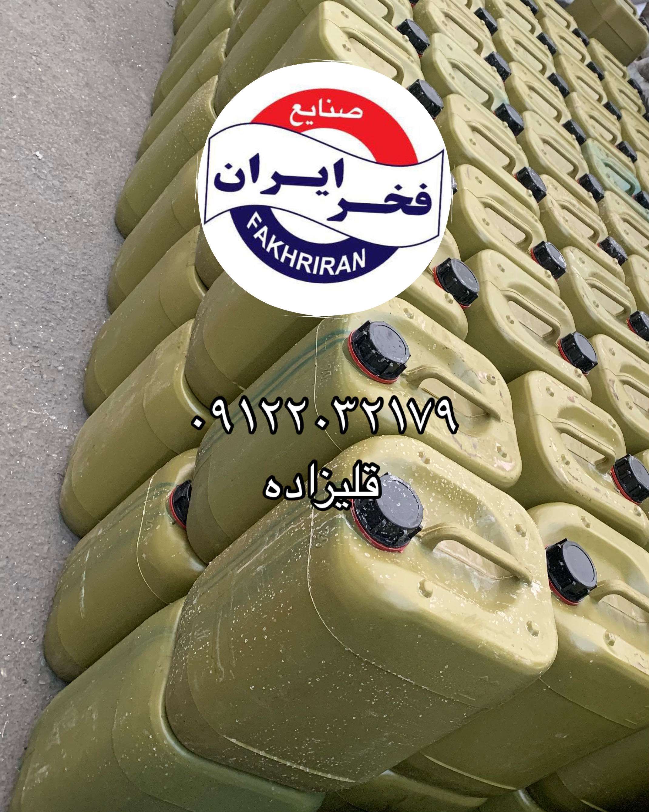 ضد یخ