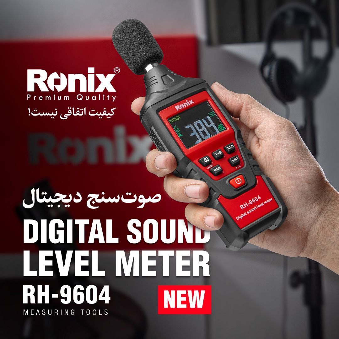صوت سنج دیجیتال RH-9604 رونیکس