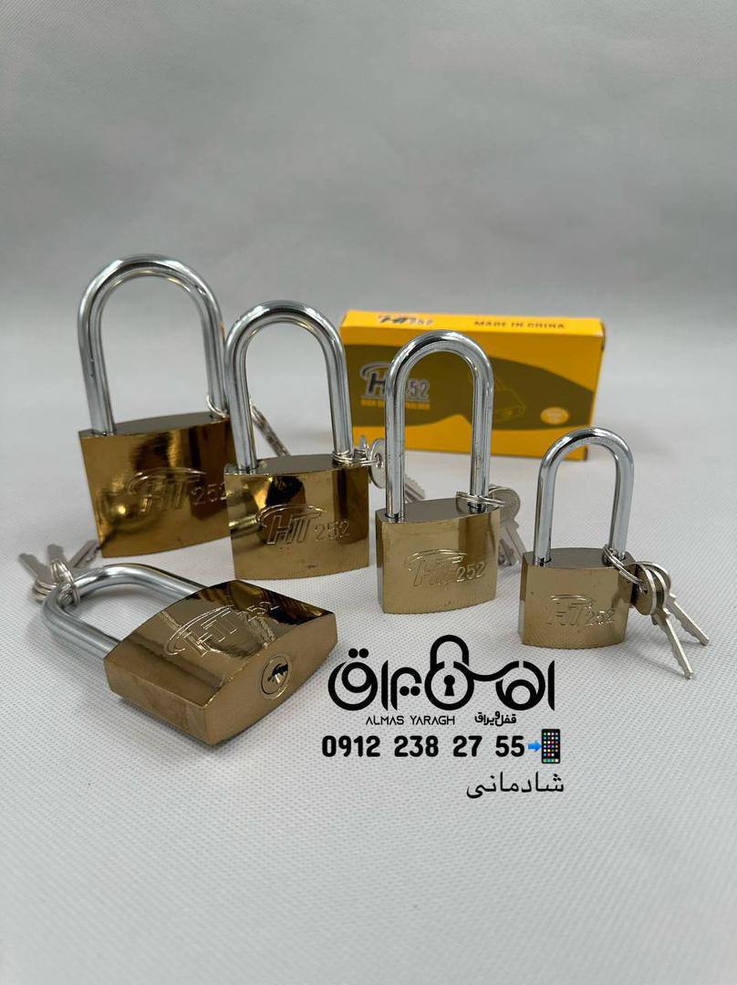 ⭐️قفل آویز پایه بلند HT252 ⭐️
