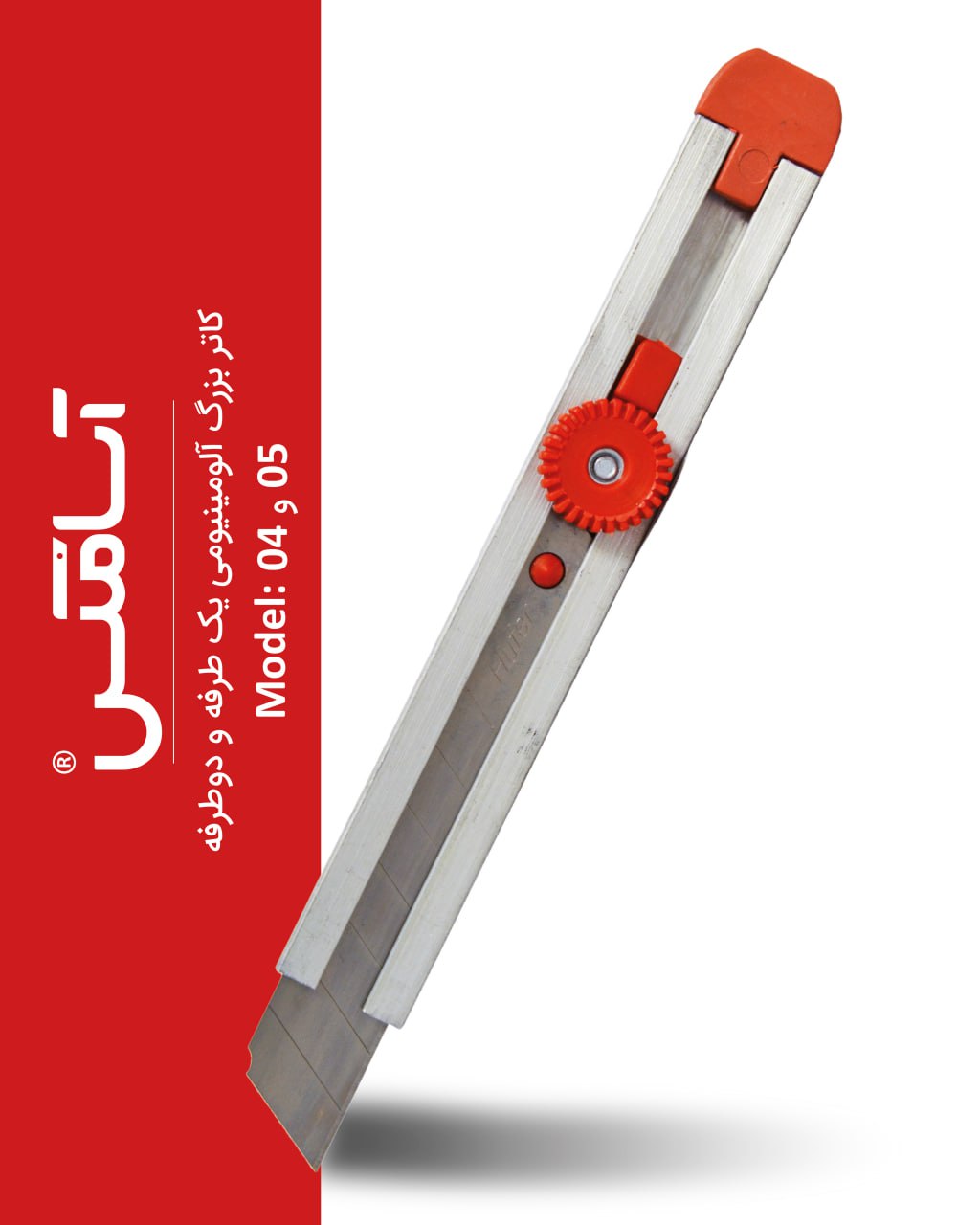 اسا مکس ASAMAX