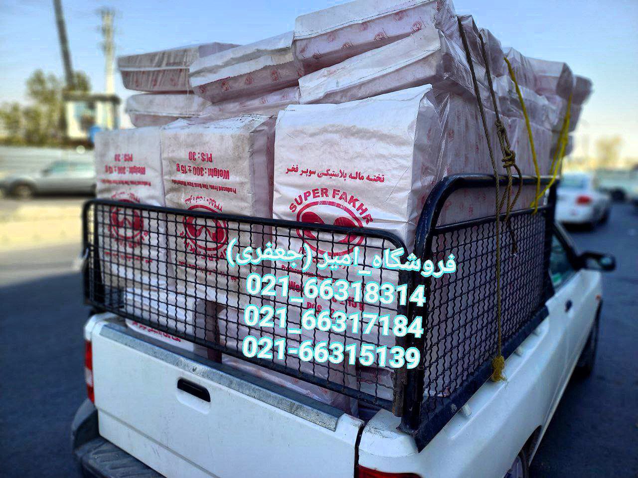تخته ماله پلاستیکی فخر اصلی
