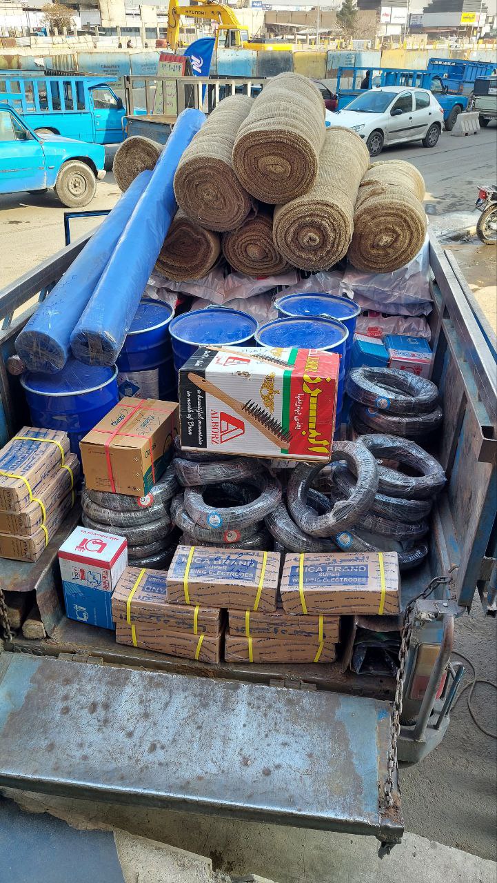 پخش به سراسر کشور 