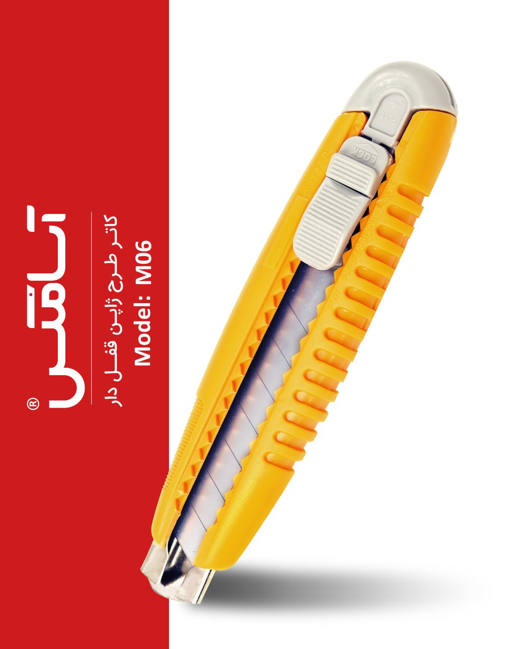 اسا مکس ASAMAX