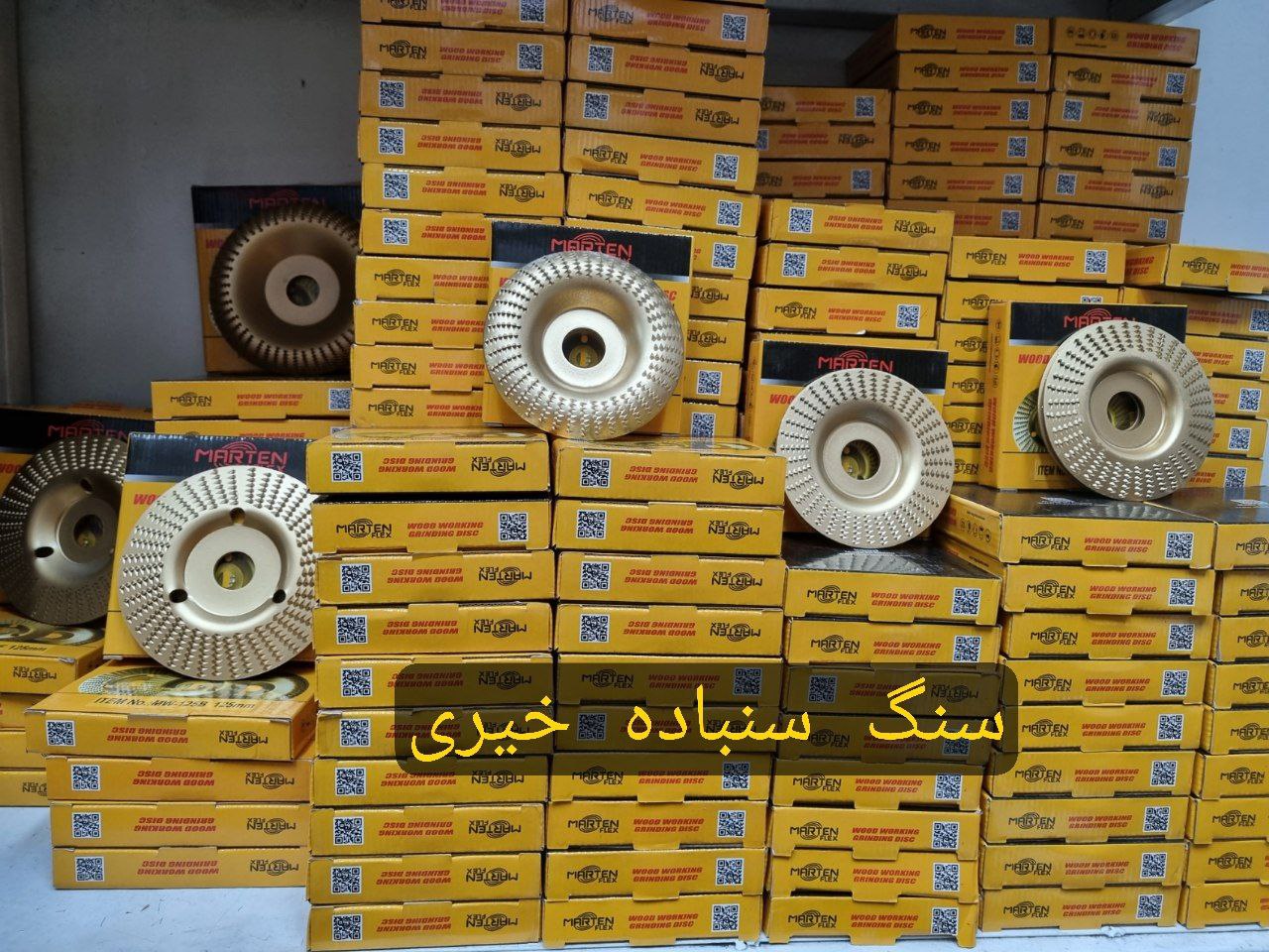 چوبساب ۱۰ سانت و ۱۲.۵ سانت،  تخت محدب مورب ،طلایی   