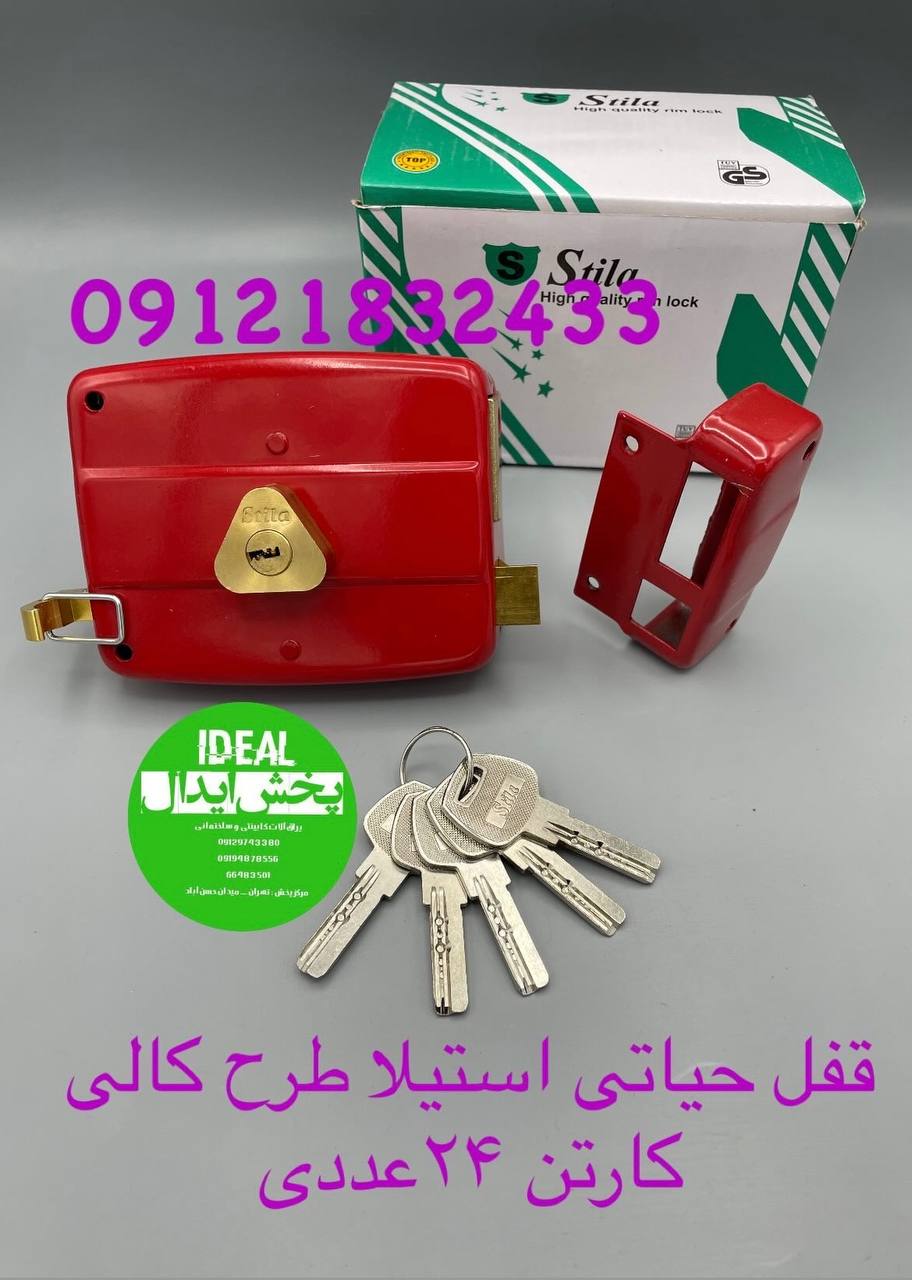 قفل حیاتی استیلا طرح کالی کارتن ۲۴عددی با ضمانت توپی س گوش برنجی