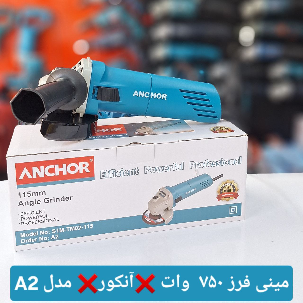 فروشگاه سرزمین ابزار  