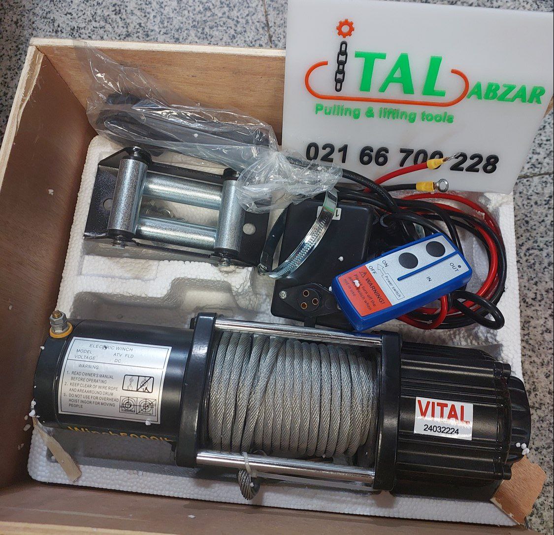 وینچ جلو ماشینی ویتال(وینچ خودرویی)