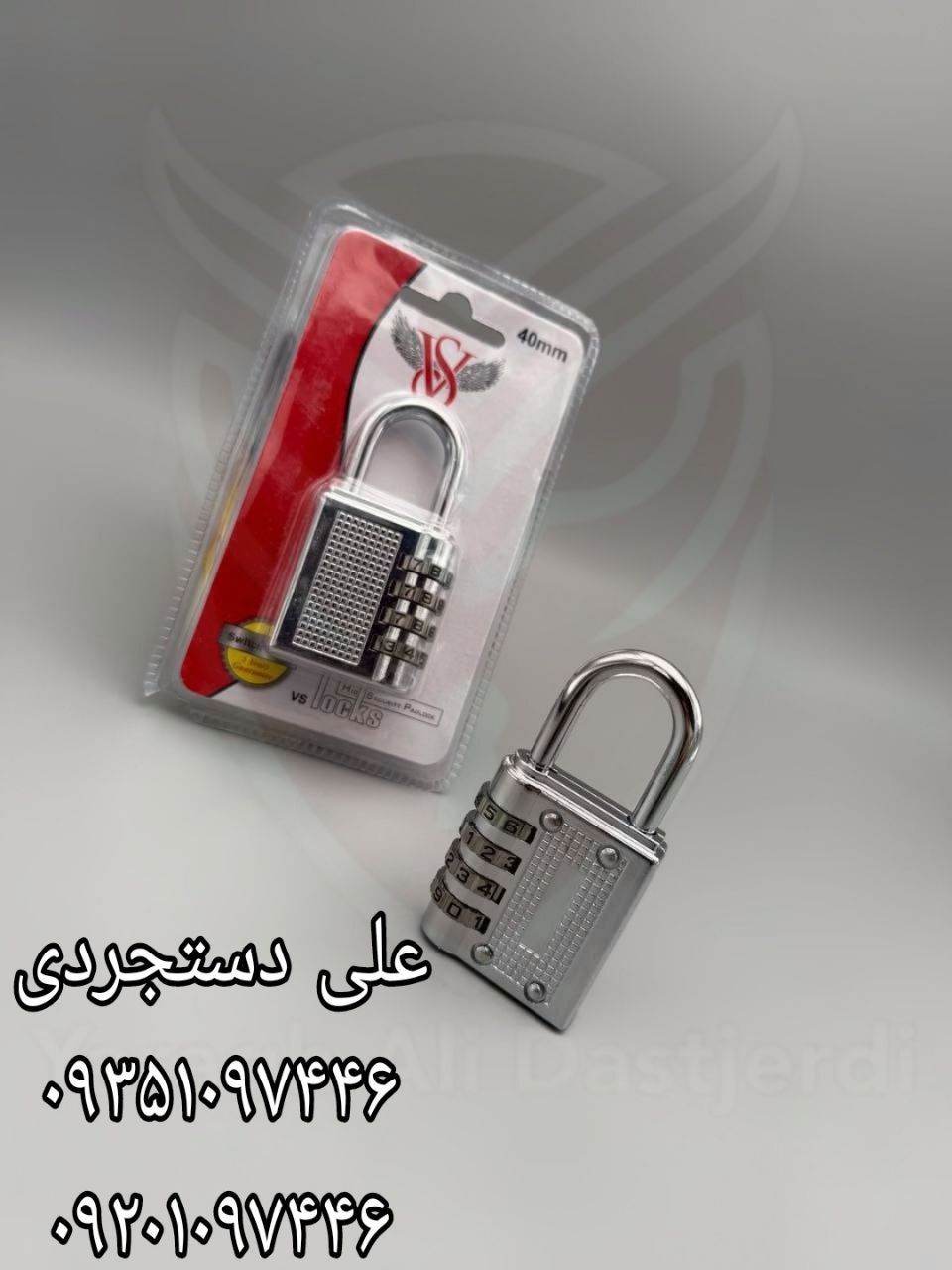 قفل آویز ۴۰ رمزدار وی اس VS کارتن ۱۰۰ عدد
