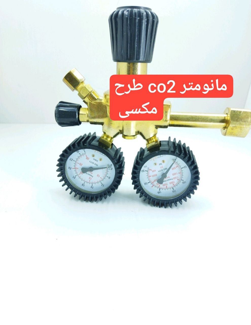  فروش ویژه ی مانومتر co2 طرح مکسی 