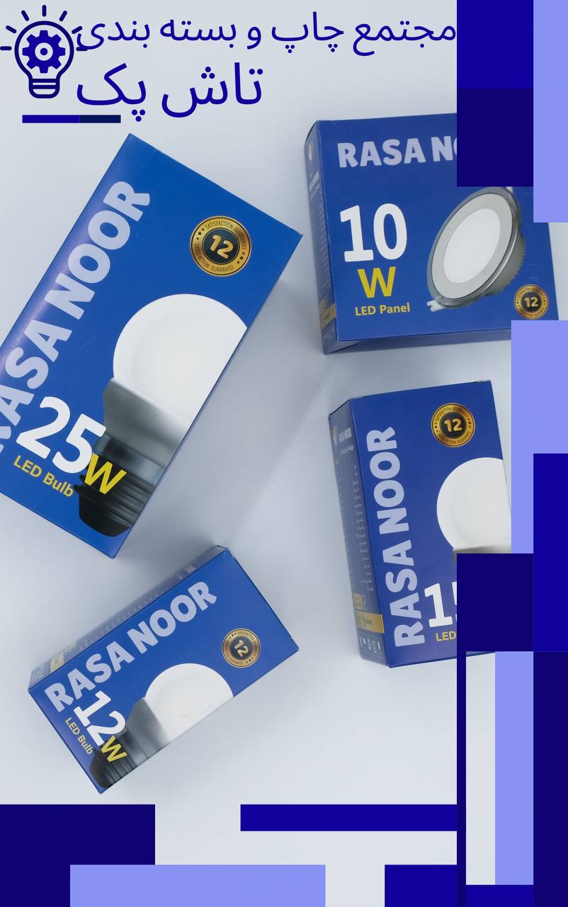 مجتمع چاپ و بسته‌بندی تاش پک