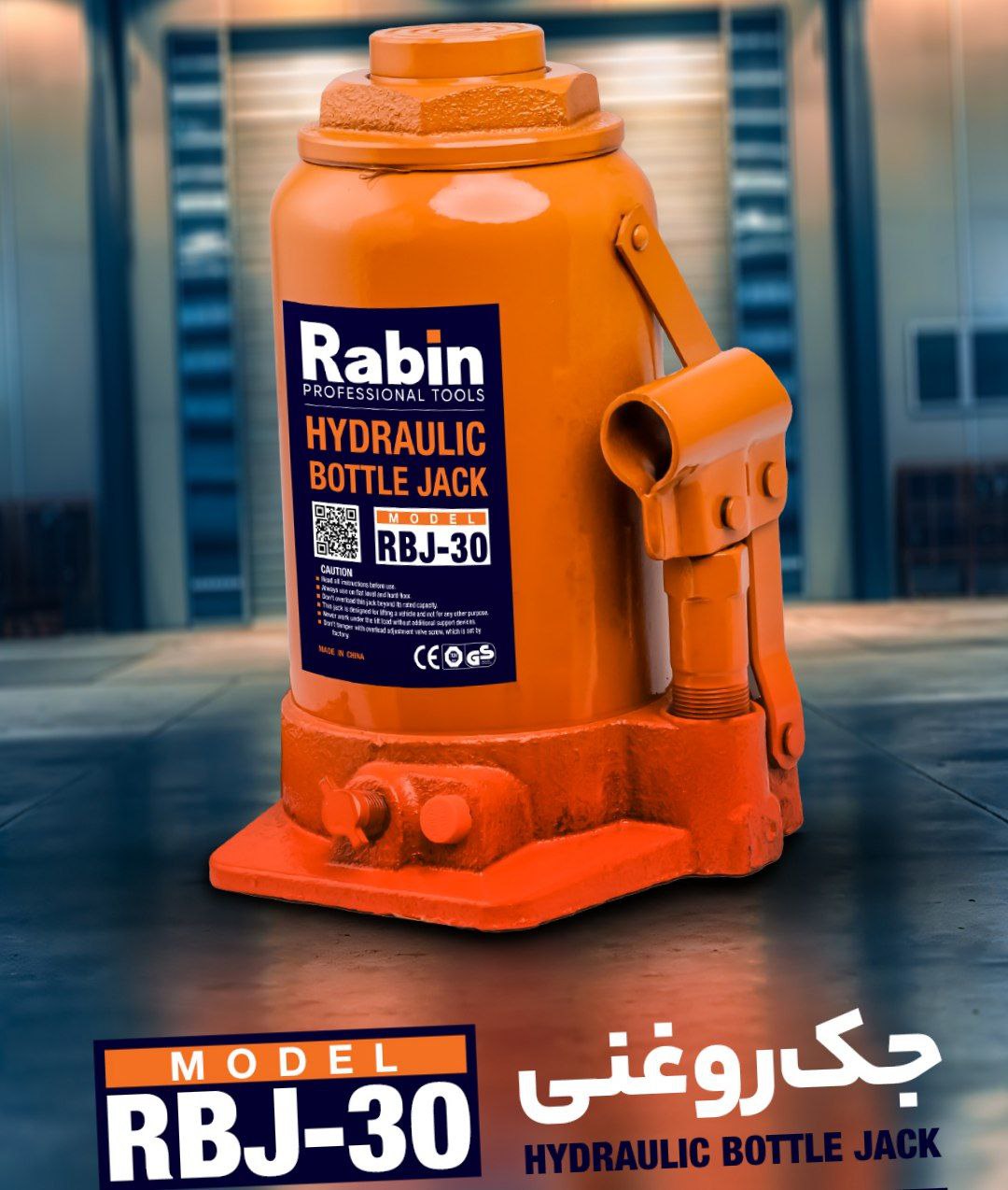 جک های  روغنی و جک سوسماری 