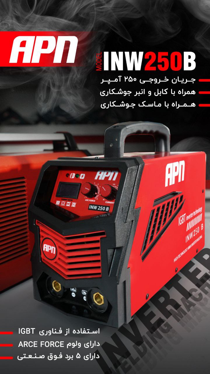 ابزارآلات APN قدرتی بی‌نظیر، کارایی بی‌نهایت