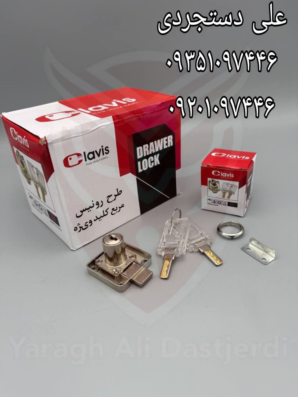 قفل طرح رونیس کلید شیار ماری کلاویس CLAVIS کارتن ۲۴۰ عدد
