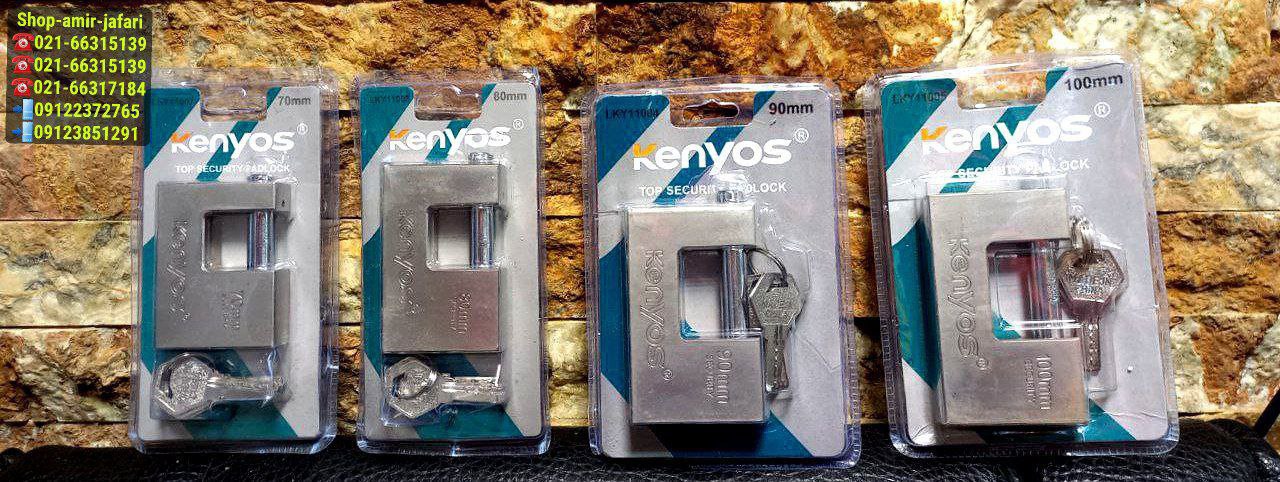 قفل فولادی وکیوم Kenyos,GOLD
