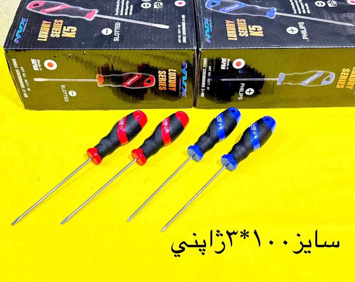 هوالرزاق 