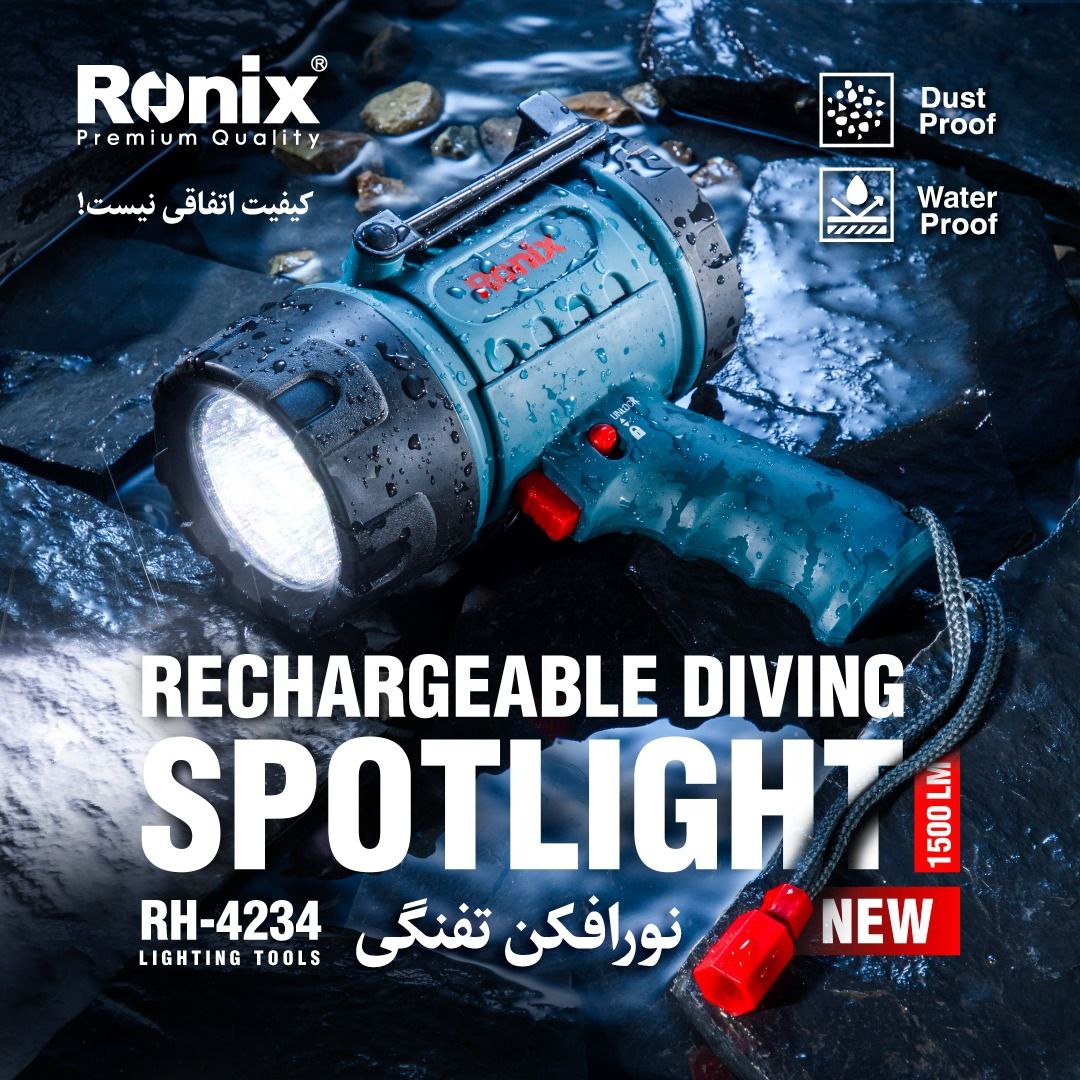 نورافکن تفنگی RH-4234 رونیکس 