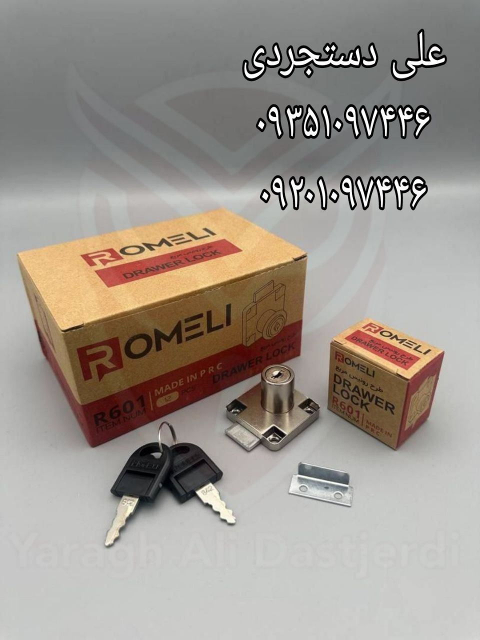 قفل طرح رونیس روملی ROMELI کارتن ۲۴۰ عدد