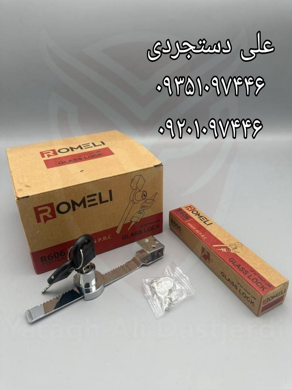 قفل شیشه اره ای روملی ROMELI کارتن ۱۰۰ عدد