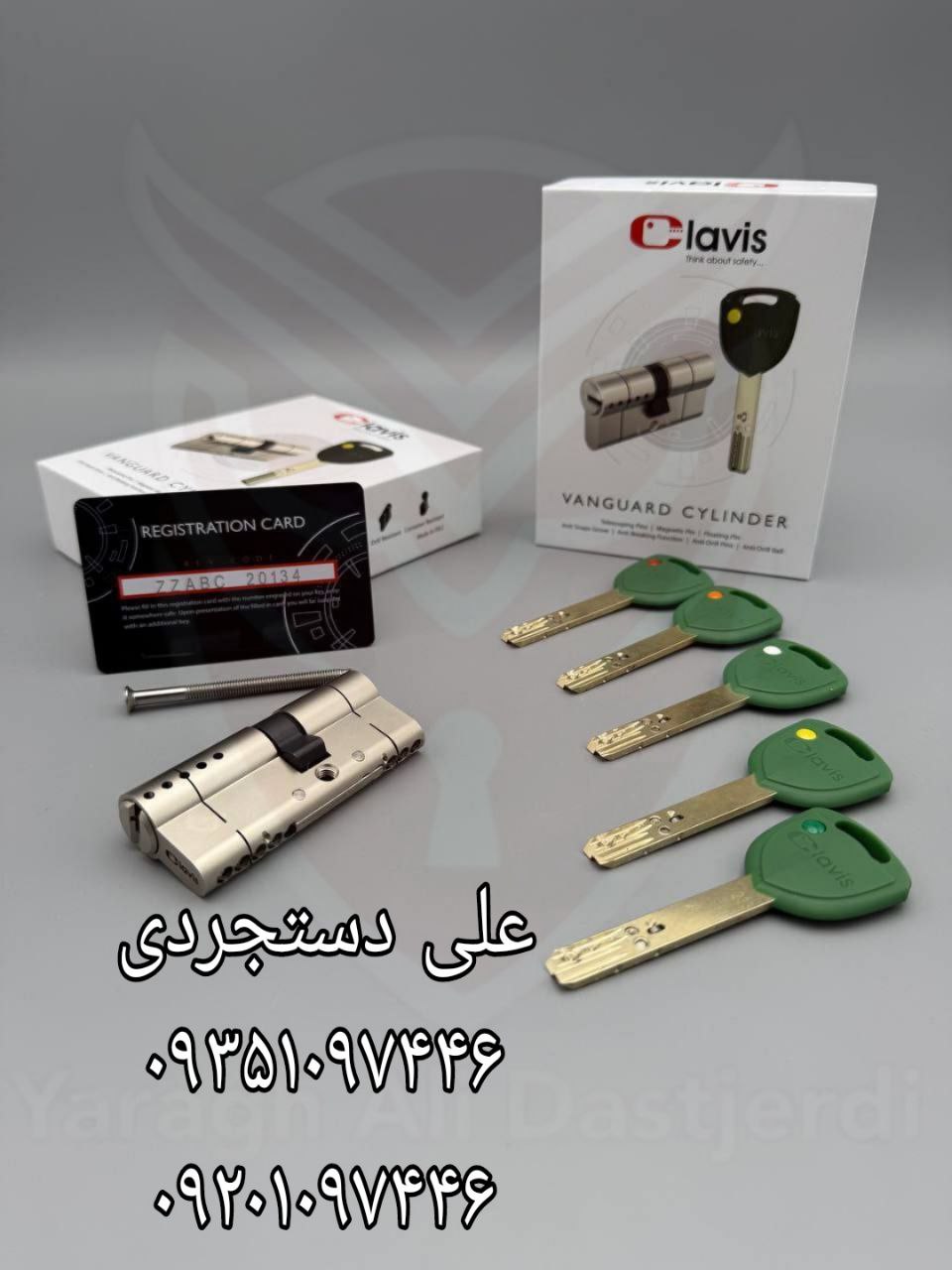 سیلندر ۷ سانت فوق امنیتی کلاویس CLAVIS کارتن ۵۰ عدد