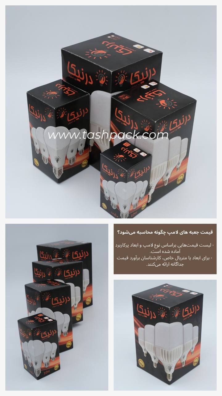 مجتمع چاپ و بسته‌بندی تاش پک