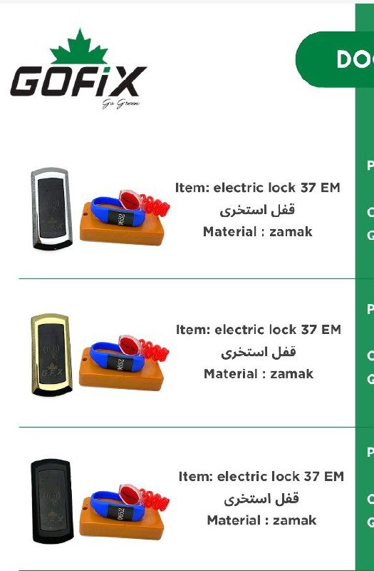 پخش مستقیم یراق گوفیگس با ضمانت کیفیت 