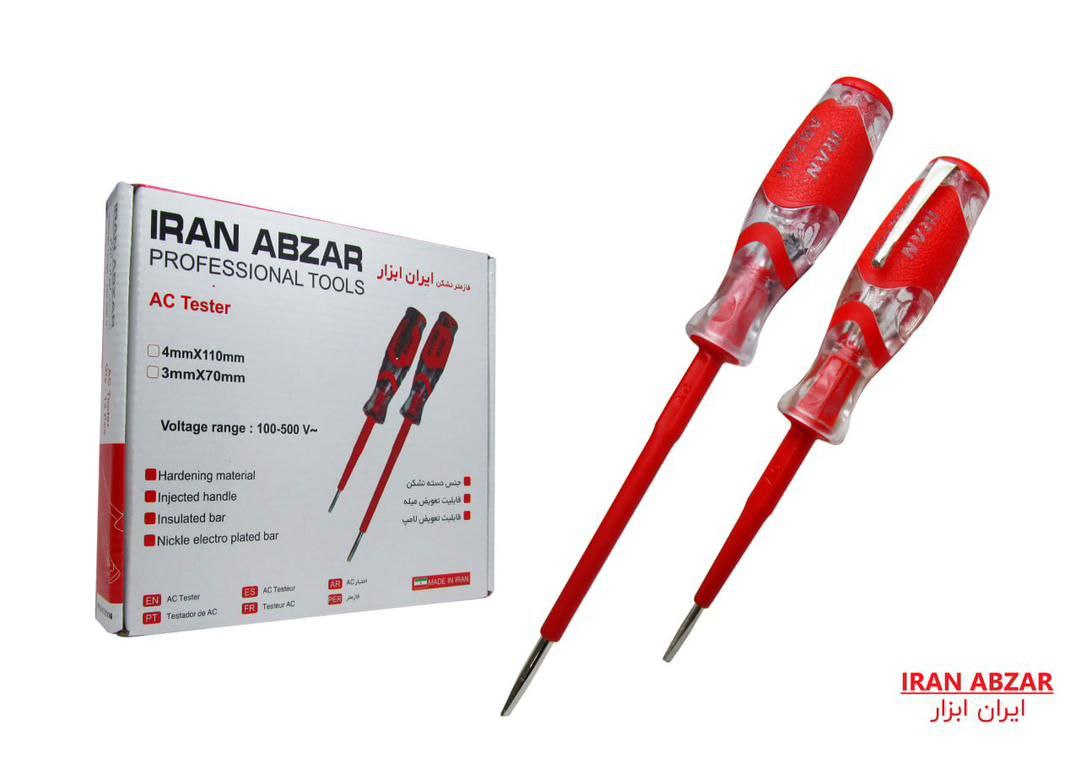 فازمتر بلند ایران ابزار 