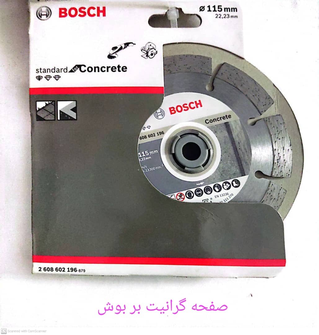 صفحه گرانیت بر بوش