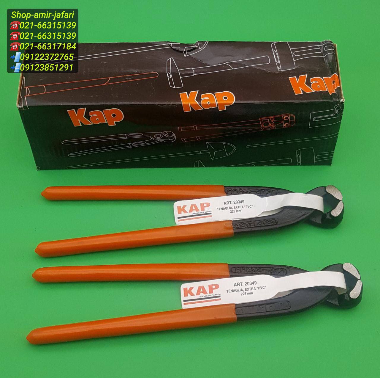 گاز انبر کاپریول "10 و "9  Kapriol 