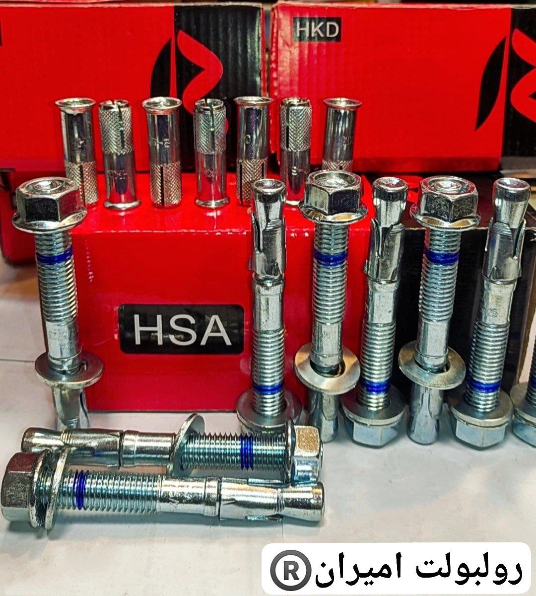 رولبولت غلافی انکرHSA_HKDسرمته