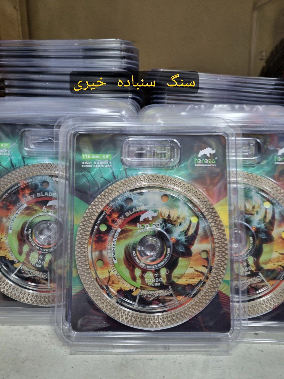 پرسلان بر مینی هنزا 