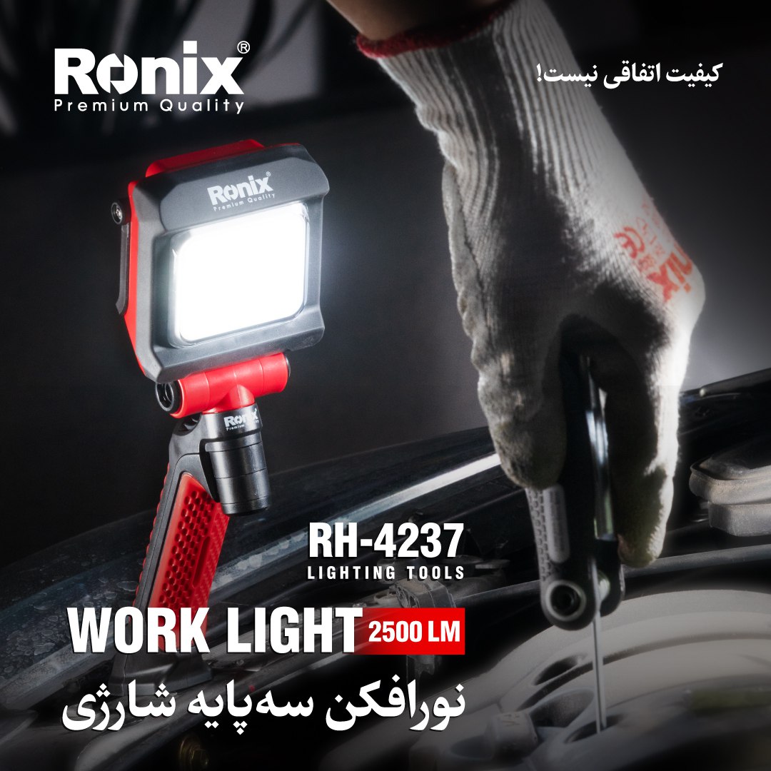نورافکن سه پایه RH-4237 رونیکس 