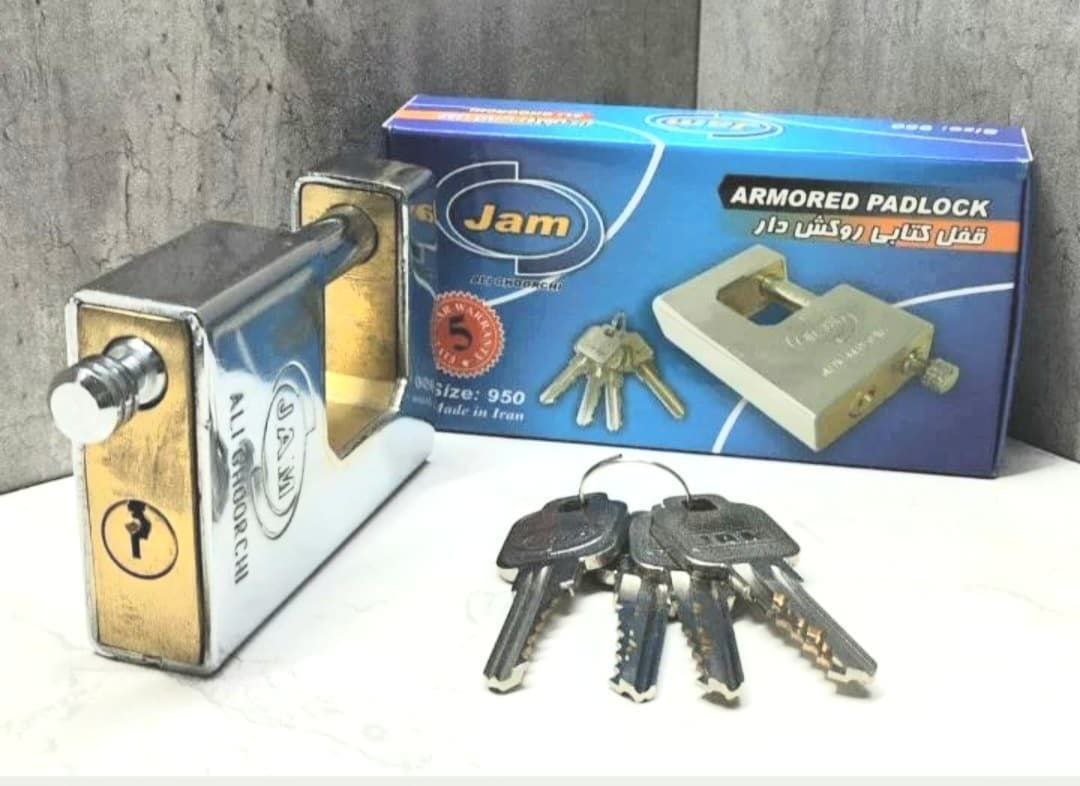 🟡 قفل کتابی تمام روکش  سایز 950 جام 🟡 