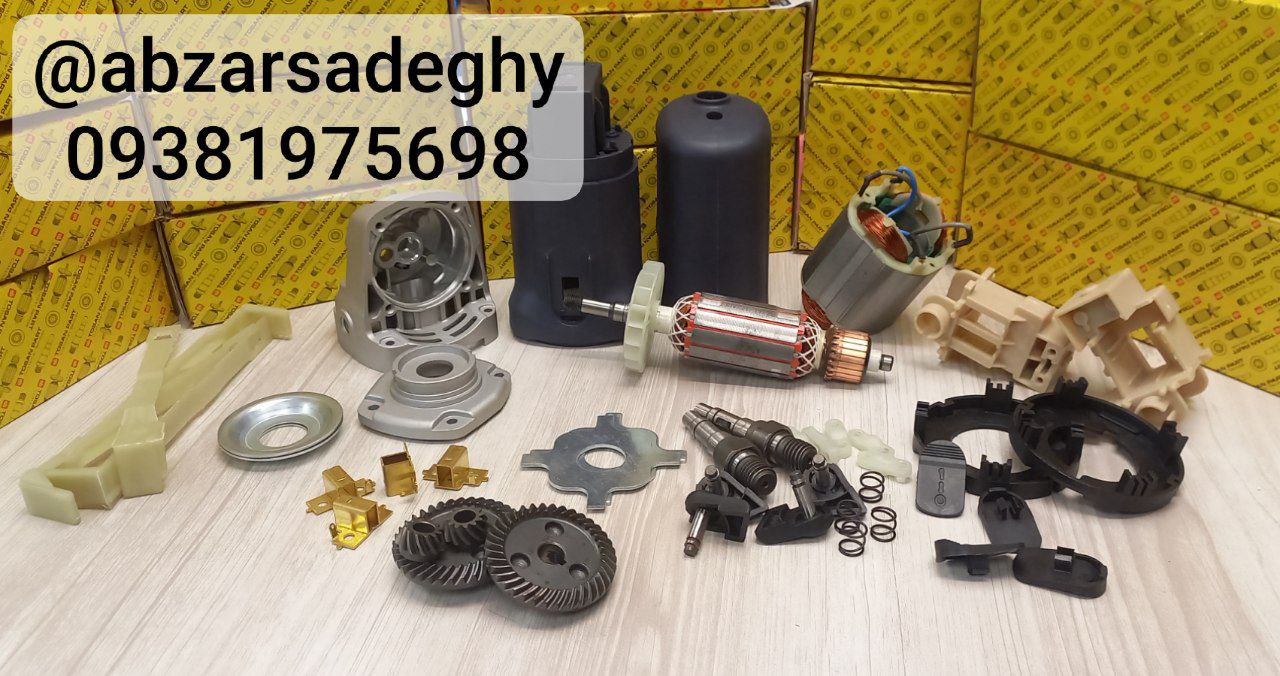   قطعات فابریک توسن  