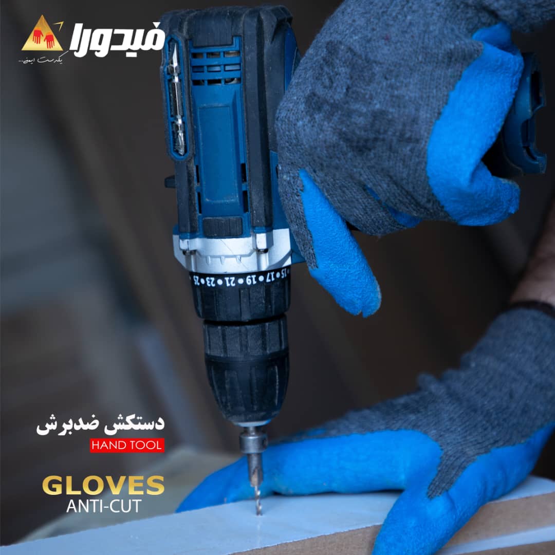 دستکش ضد برش