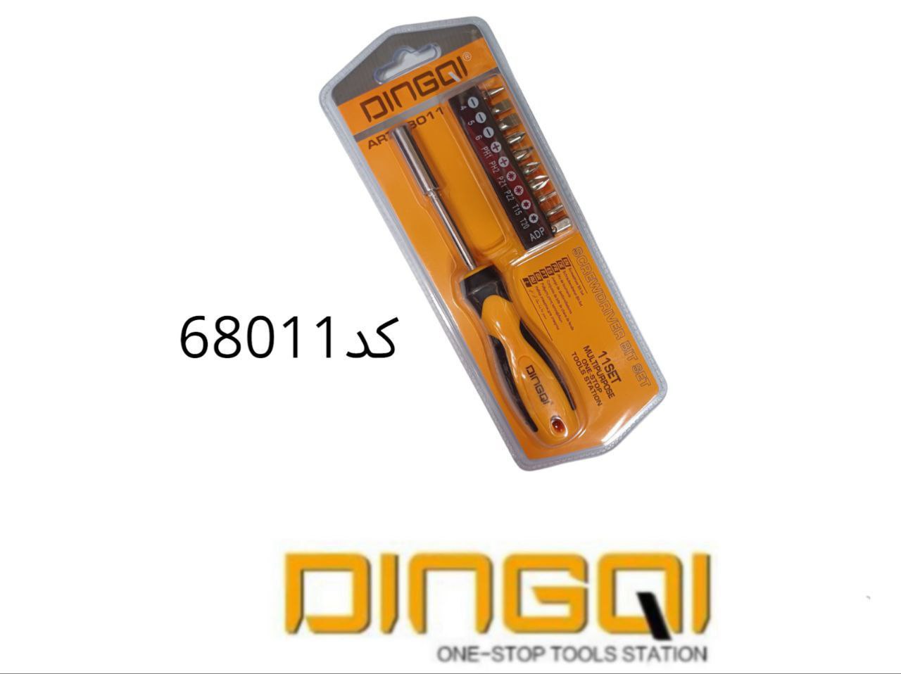 پیچگوشتی بیت خور ۱۱پارچه دینگی