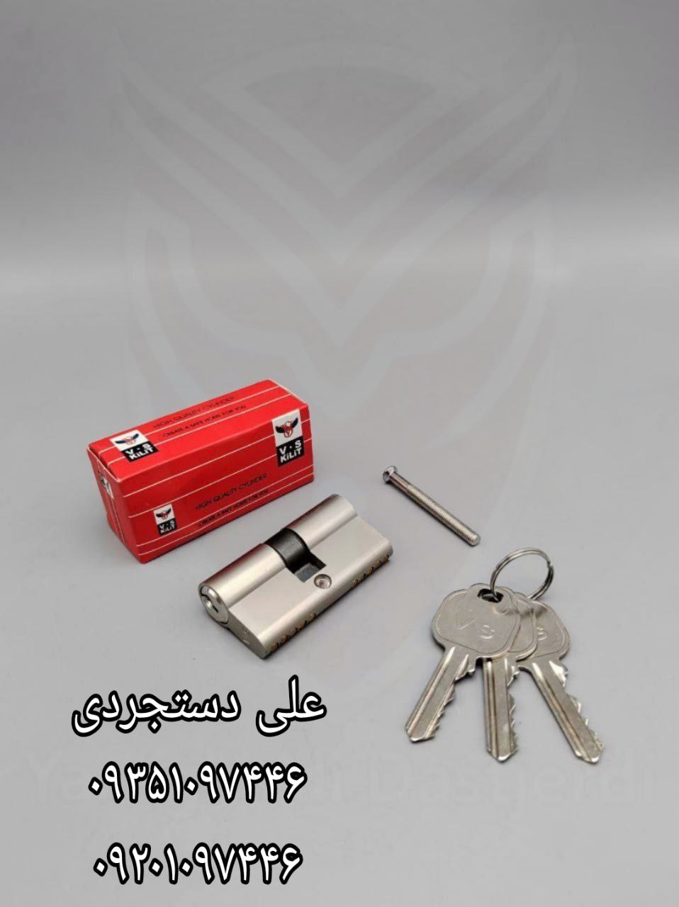 سیلندر ۲/۵ زینک وی اس VS کارتن ۱۸۰ عدد