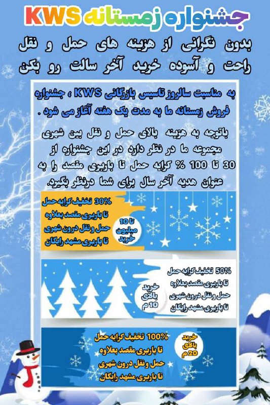 پیچ چوب طلایی چهارسو و دوسو ،سبک و سنگین