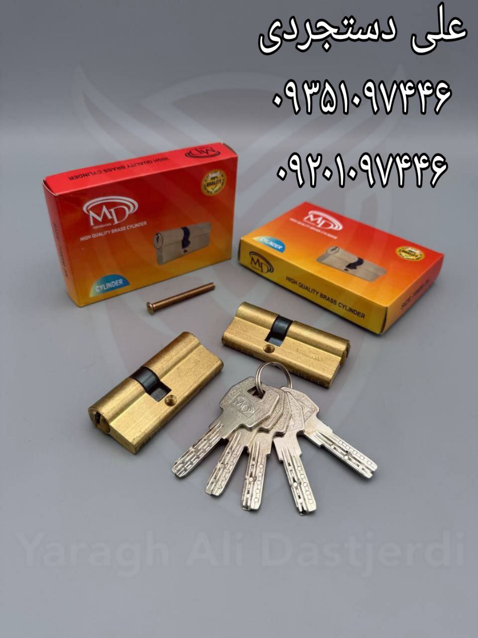 سیلندر ۷ کلید کامپیوتری بدنه برنج کلید آهن ام دی MD کارتن ۱۲۰ عدد
