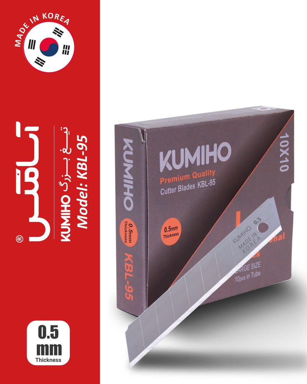 اسا مکس ASAMAX