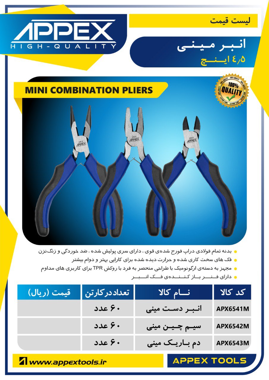 شماره تماس 09121965420