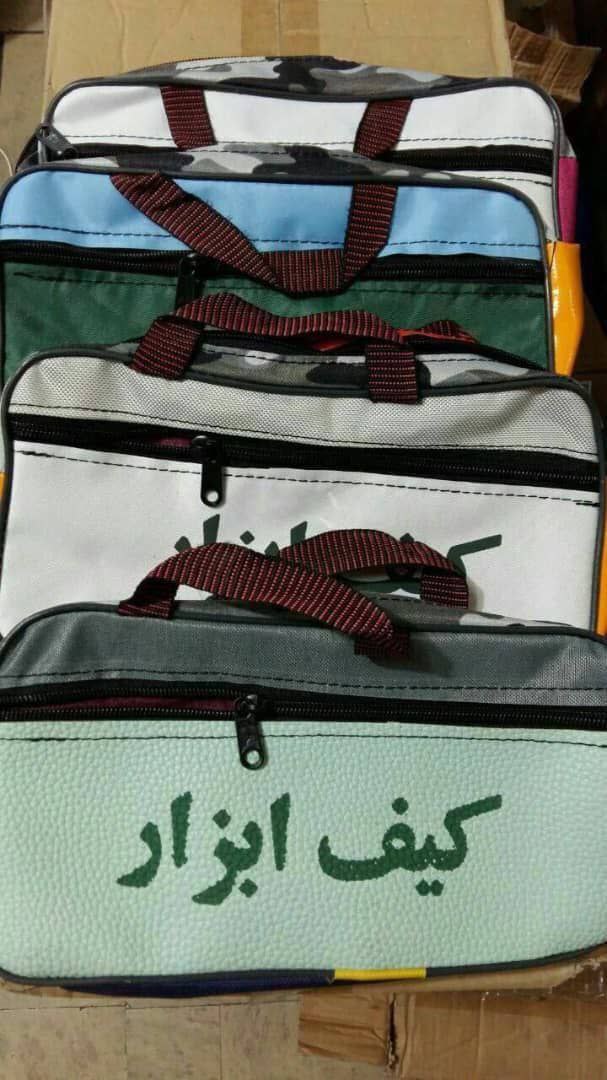 کیف ابزار دوزیپ 